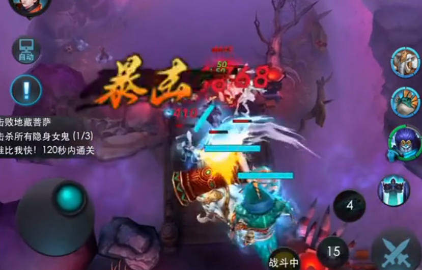 乱斗西游2隐身女鬼藏在哪里