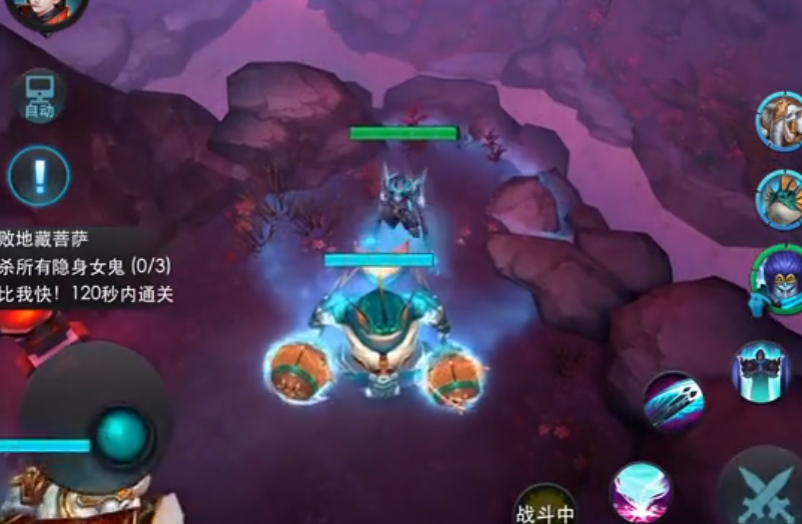 乱斗西游2隐身女鬼藏在哪里