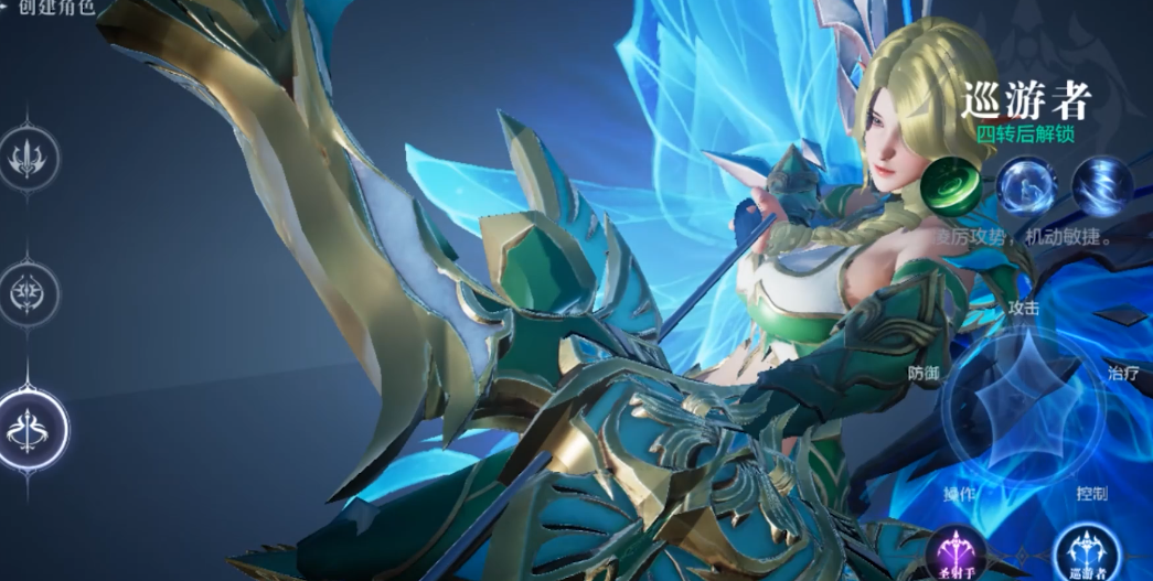 全民奇迹2射手选什么职业好 全民奇迹2射手选什么职业好