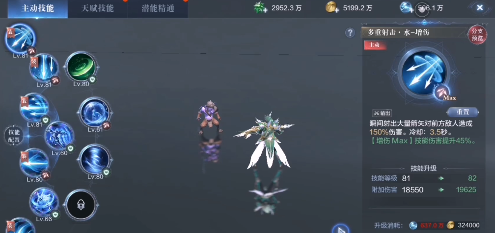 全民奇迹2圣射手怎么加点 全民奇迹2圣射手怎么加点