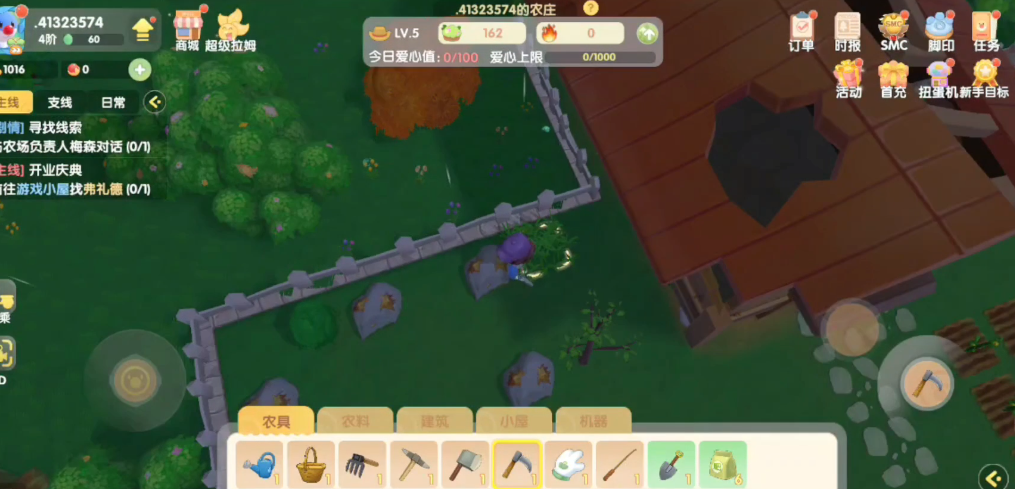 摩尔庄园手游门口的地怎么开