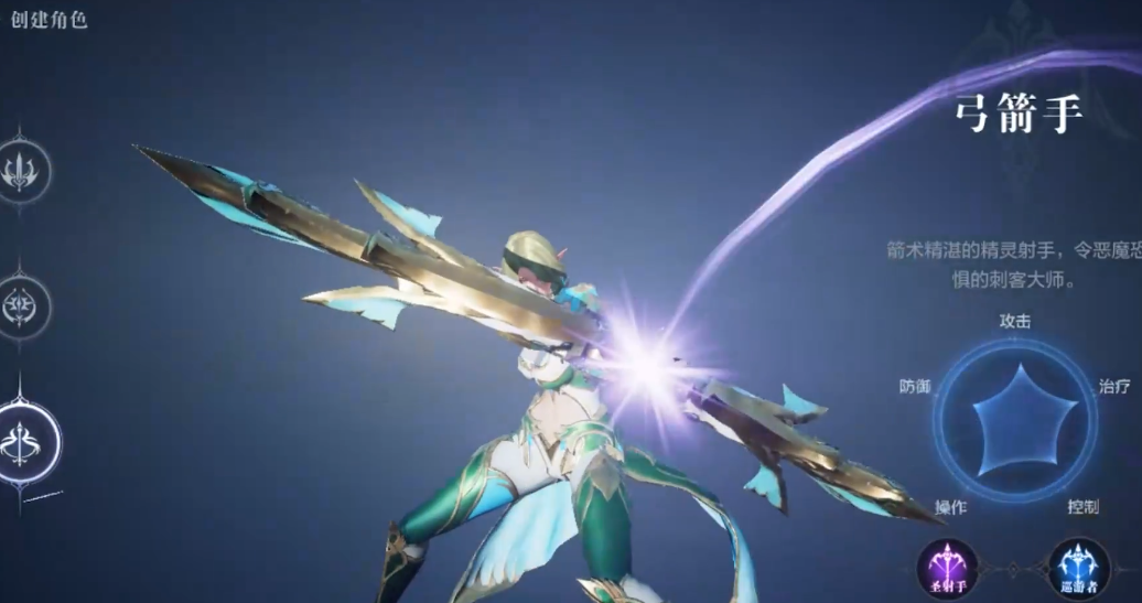 全民奇迹2射手选什么职业好 全民奇迹2射手选什么职业好