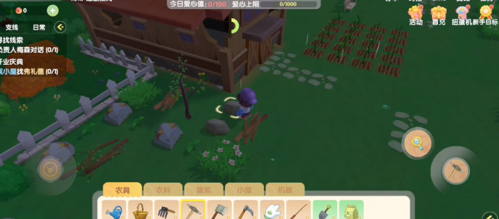 摩尔庄园手游门口的地怎么开