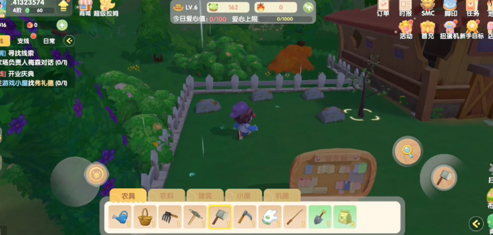 摩尔庄园手游门口的地怎么开