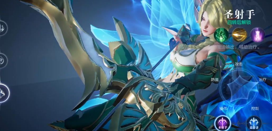 全民奇迹2圣射手怎么加点 全民奇迹2圣射手怎么加点