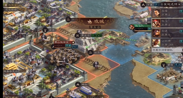 三国志战略版六级城市如何搭配