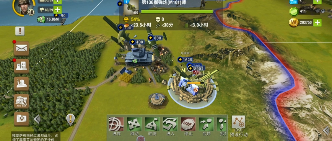 二战风云2打运输车有什么用