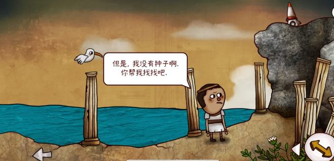 迷失岛2贝壳怎么获得 迷失岛2贝壳怎么获得