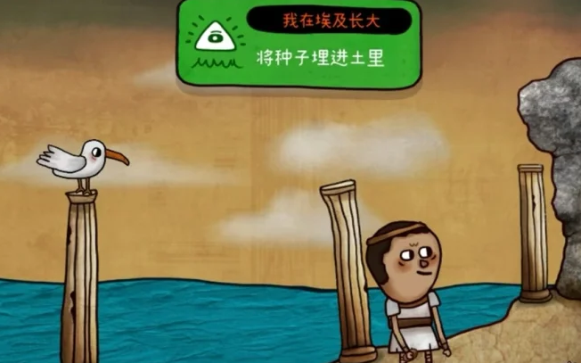 迷失岛2贝壳怎么获得 迷失岛2贝壳怎么获得