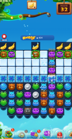 开心消消乐116关怎么过4星 开心消消乐116关怎么过4星