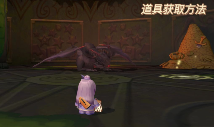 摩尔庄园怎么开红龙宝箱