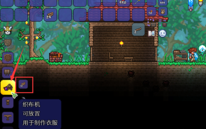 泰拉瑞亚织布机怎么做