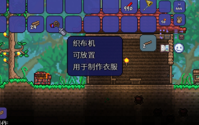 泰拉瑞亚织布机怎么做