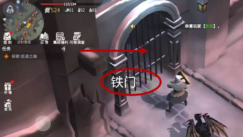 冰原守卫者海港地牢看守在哪