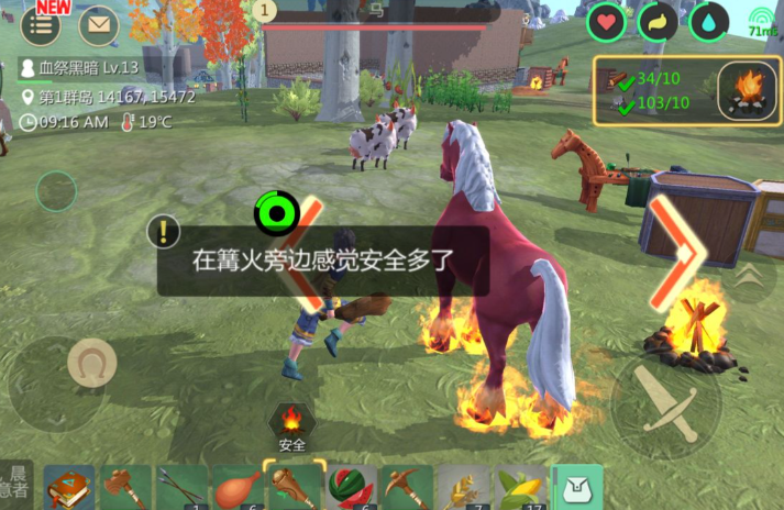 创造与魔法红马属性怎么样 创造与魔法红马属性怎么样