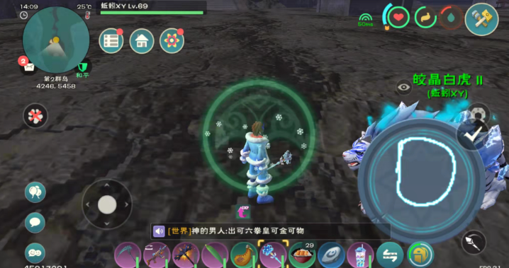 创造与魔法魔法技能怎么弄 创造与魔法魔法技能怎么弄