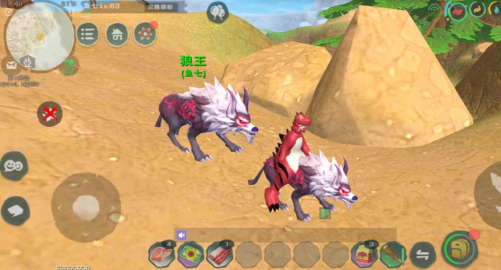 创造与魔法沙漠狼王多少级能抓