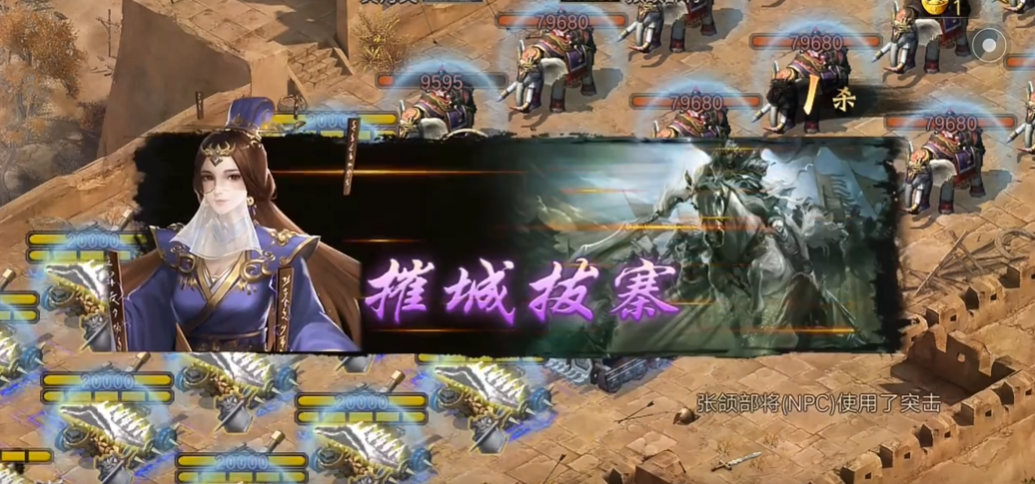 攻城掠地高手怎么玩的