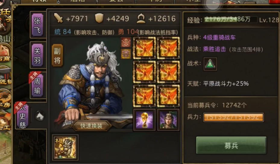 攻城掠地高手怎么玩的