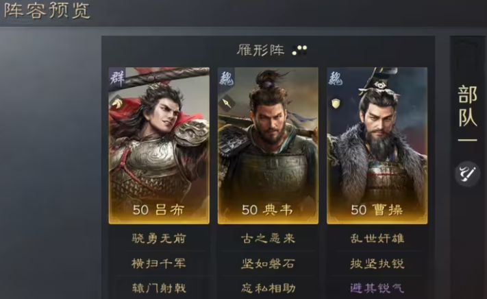 三国志战略版典韦如何觉醒 三国志战略版典韦如何觉醒