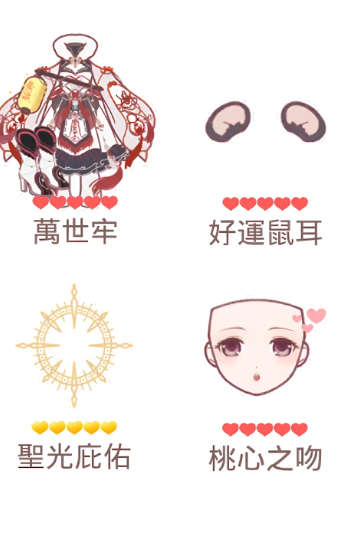 奇迹暖暖玄武虚日鼠怎么搭配 奇迹暖暖玄武虚日鼠怎么搭配