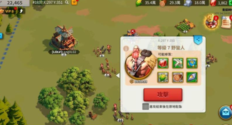 万国觉醒打野蛮人头子怎么打 万国觉醒打野蛮人头子怎么打