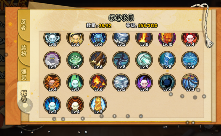 火影忍者忍术怎么获得 火影忍者忍术怎么获得