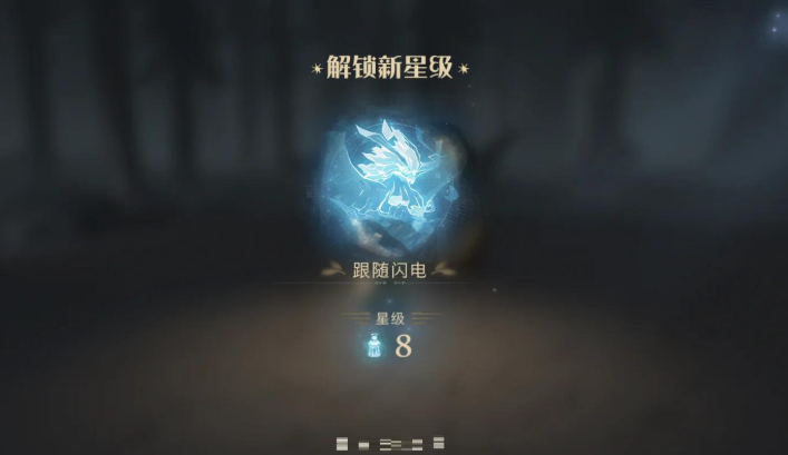 哈利波特禁林手记怎么得