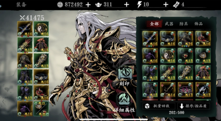 影之刃3无锋宗师怎么做 影之刃3无锋宗师怎么做