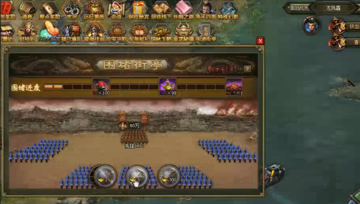 攻城掠地撞钟活动蛮族在哪里