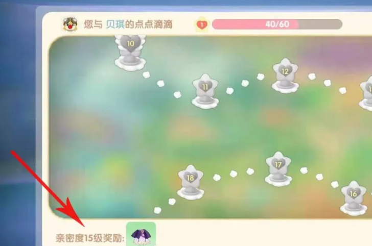 摩尔庄园观星袍怎么获得