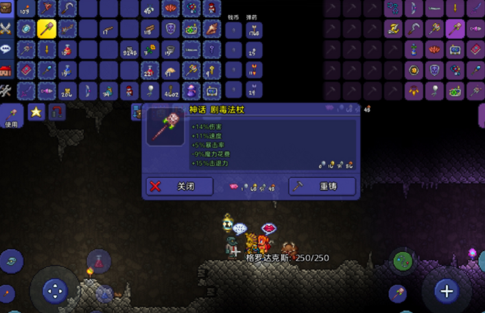 泰拉瑞亚的武器怎么获得 泰拉瑞亚的武器怎么获得