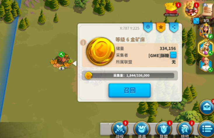 万国觉醒联盟矿场怎么用 万国觉醒联盟矿场怎么用