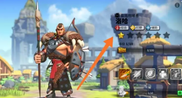 万国觉醒洛哈的试炼怎么获得