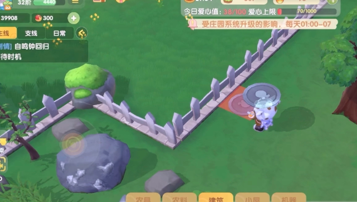 摩尔庄园转角栅栏怎么使用