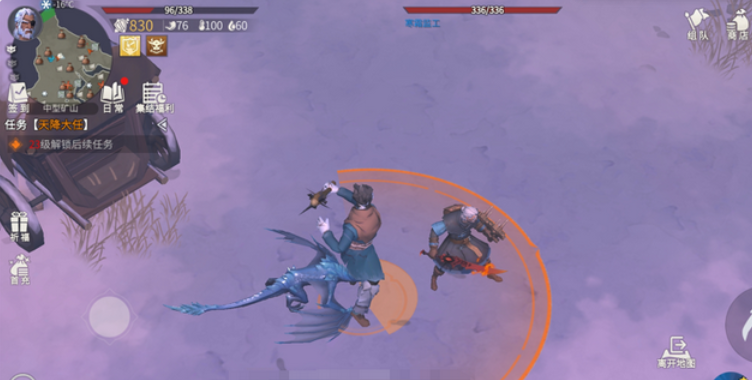 冰原守卫者没有铁镐怎么采铁 冰原守卫者没有铁镐怎么采铁