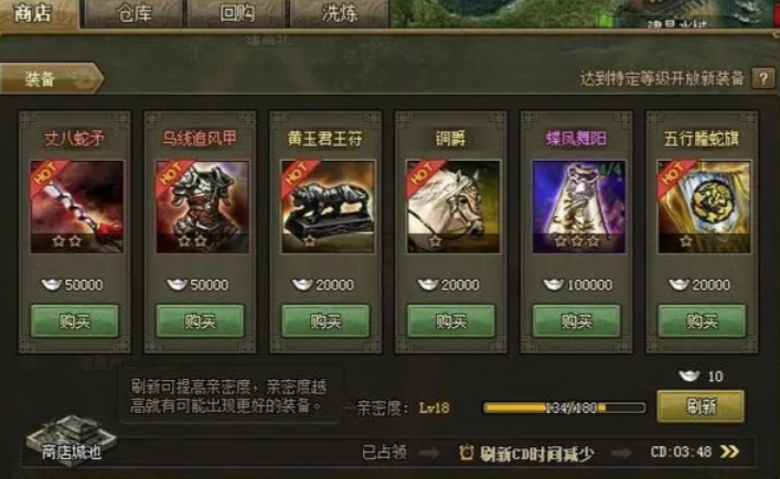 攻城掠地战甲怎么升级