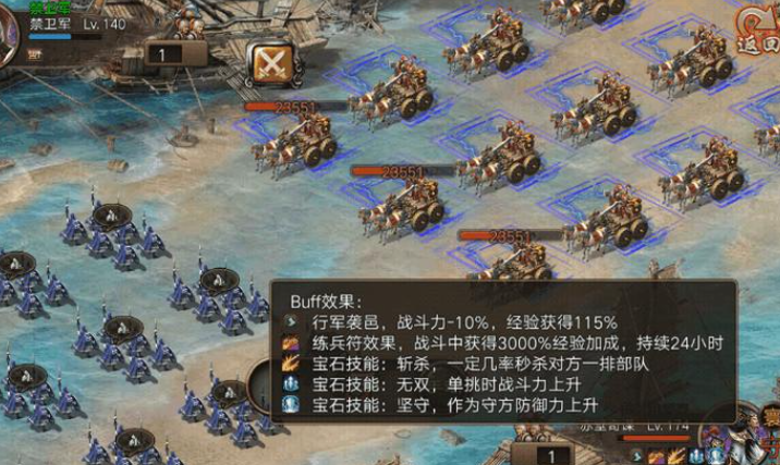 攻城掠地训练有什么用