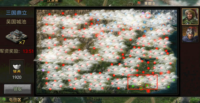 攻城掠地文丑怎么推迷雾 攻城掠地文丑怎么推迷雾