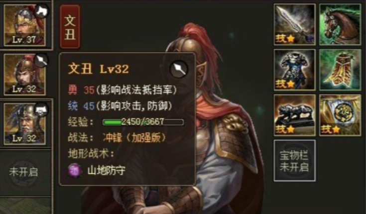 攻城掠地文丑怎么推迷雾 攻城掠地文丑怎么推迷雾