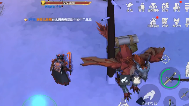 冰原守卫者背包图纸怎么获得 冰原守卫者背包图纸怎么获得