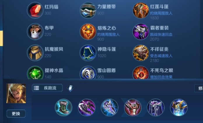 王者荣耀亚瑟出的什么装