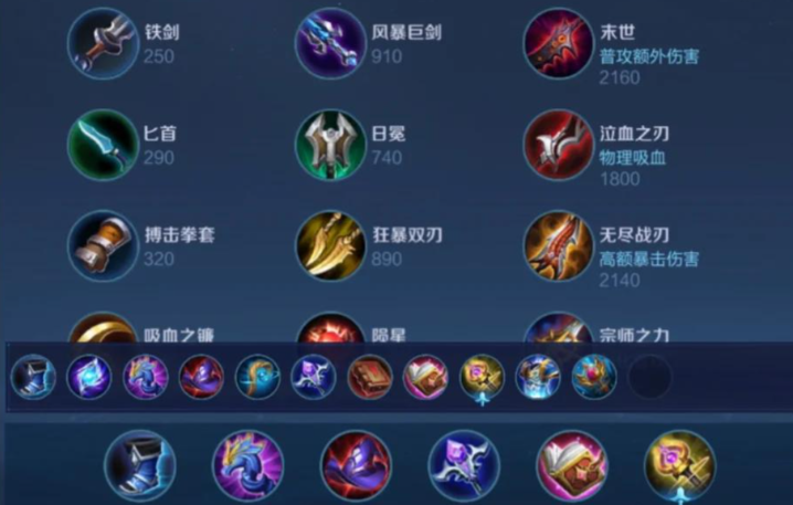 王者荣耀小乔护卫出装怎么搭配