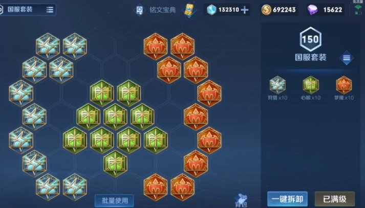 王者荣耀小乔护卫出装怎么搭配