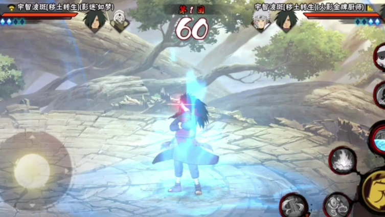 火影忍者如何获得秽土