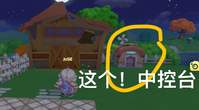 摩尔庄园收割机器人怎么用