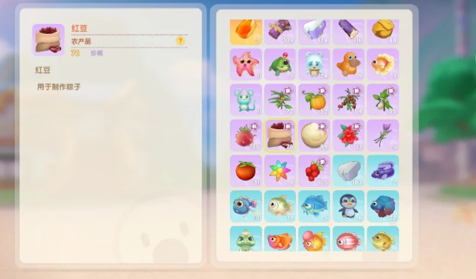 摩尔庄园收割机器人怎么用