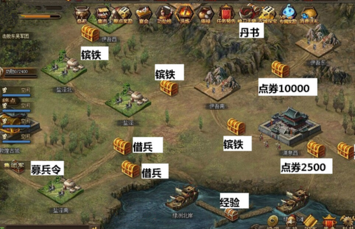 攻城掠地镔铁哪里产 攻城掠地镔铁哪里产