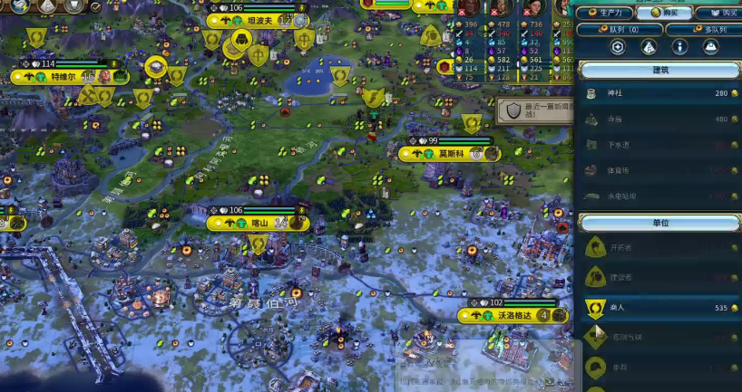 文明6俄罗斯市政广场选什么