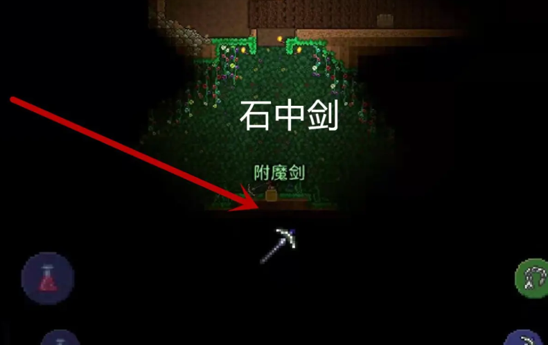 泰拉瑞亚如何快速找到石中剑